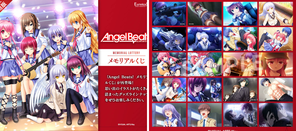 Eureka!くじ&ストア公式 على X: 