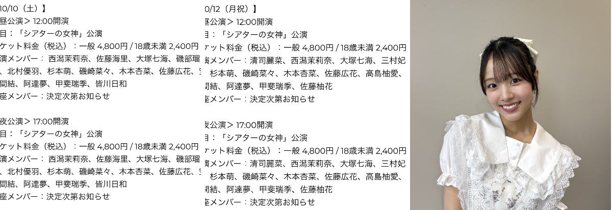 NGT48】杉本萌応援コミュニティ on X: 