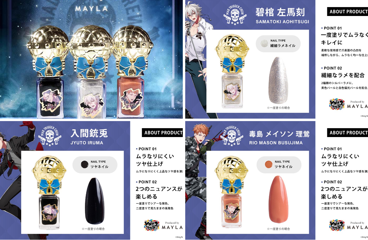 マイラさん🎀 on X: 