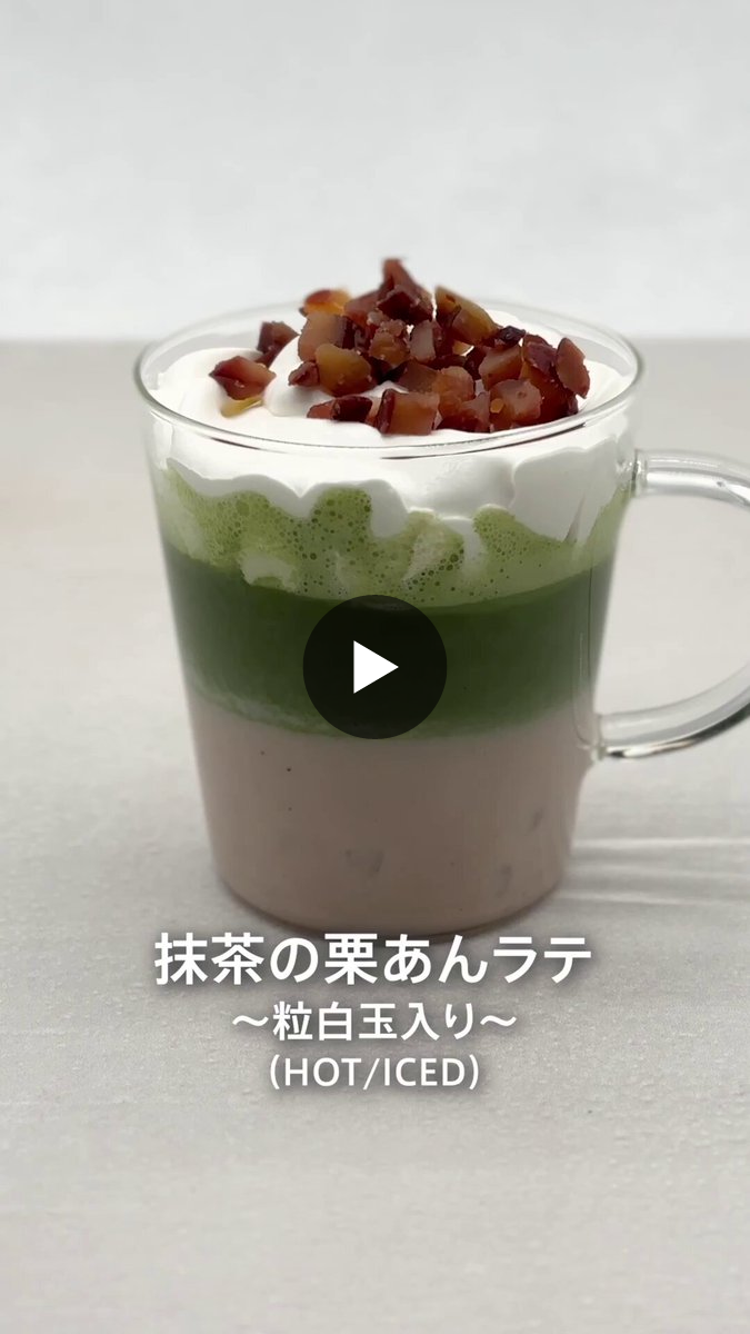 ナナズグリーンティー on X: 