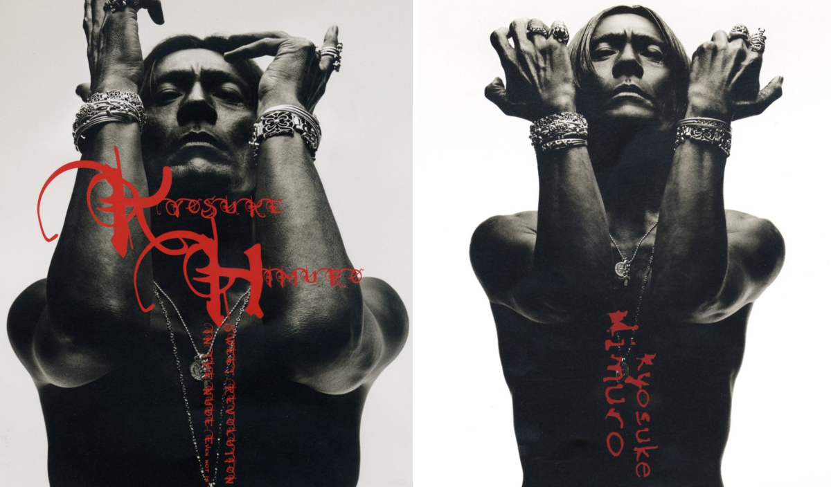 HIMURO.COM / KING SWING on X: 