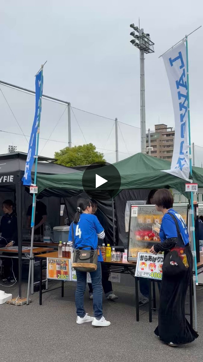 島根スサノオマジック on X: 