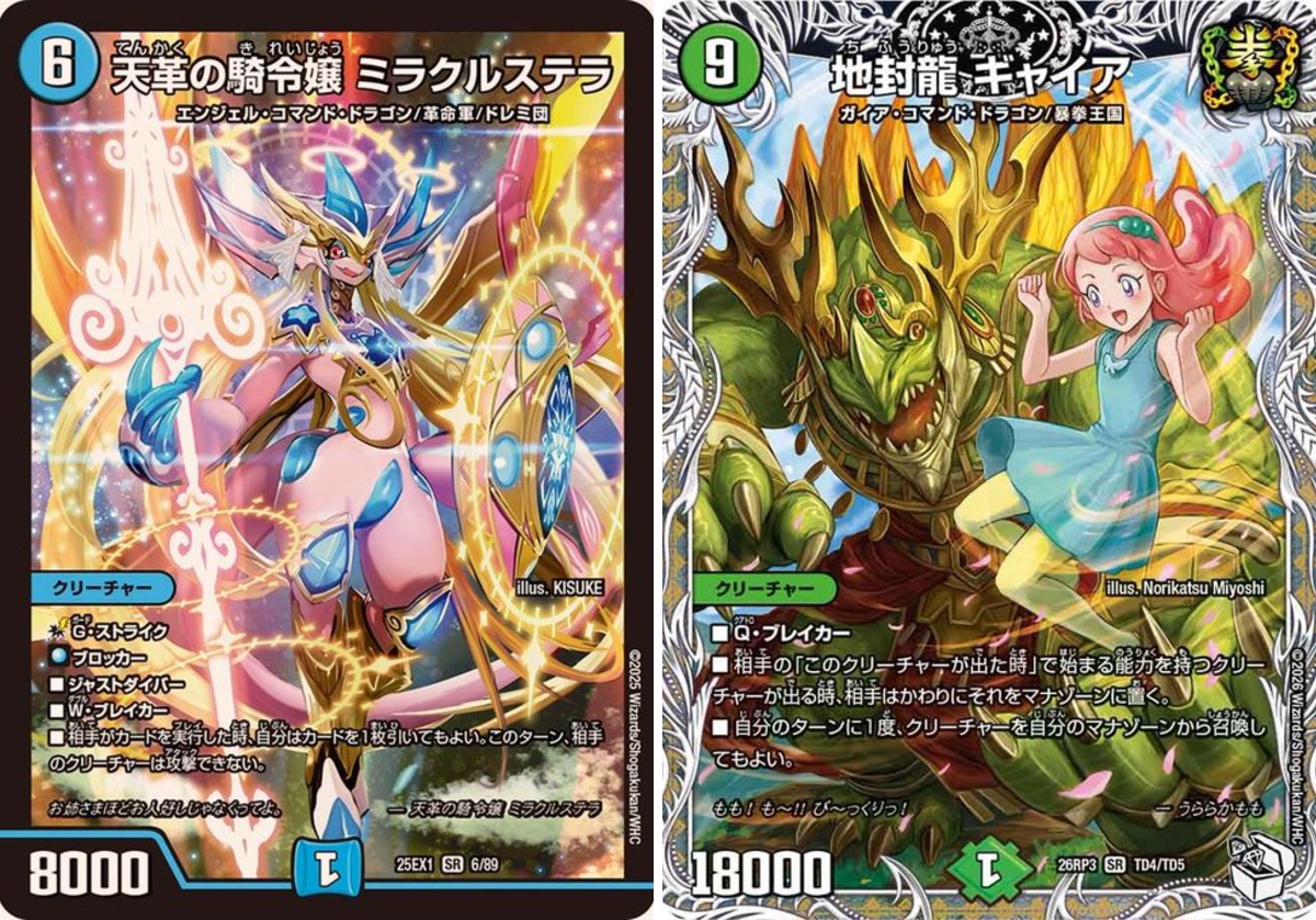 カードウイングス八王子駅前店 on X: 