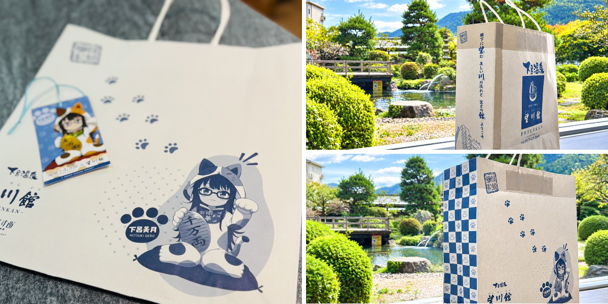 下呂温泉 望川館 on X: 