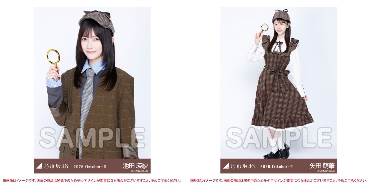 乃木坂46オフィシャルグッズ【公式】 on X: 