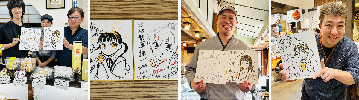 佐藤 両々 on X: 