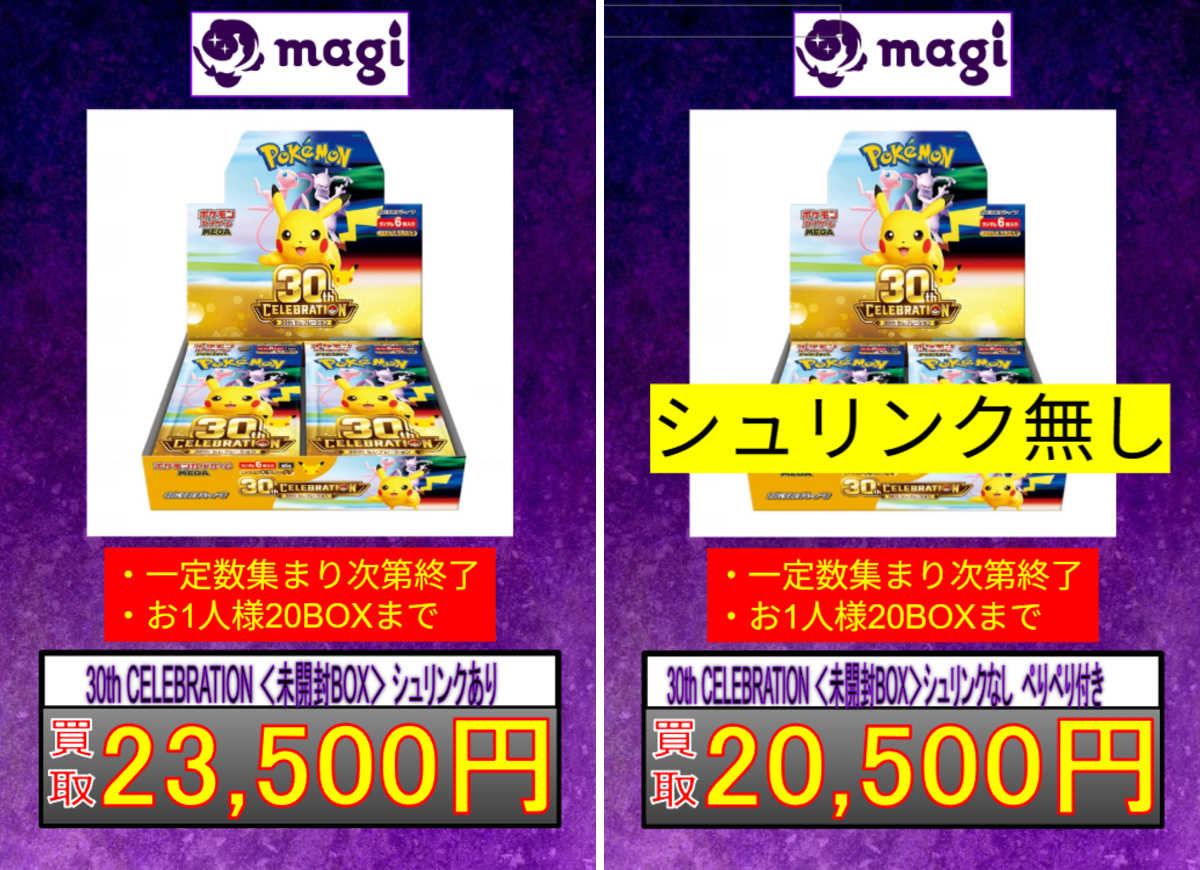 magi京都河原町店 on X: 