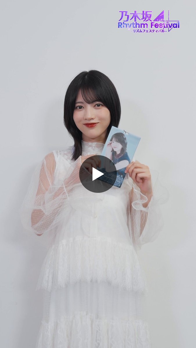 乃木フェス　ledクロック　林瑠奈 公式】乃木坂46リズムフェスティバル в X: „✨🎁【グッズ紹介】乃木
