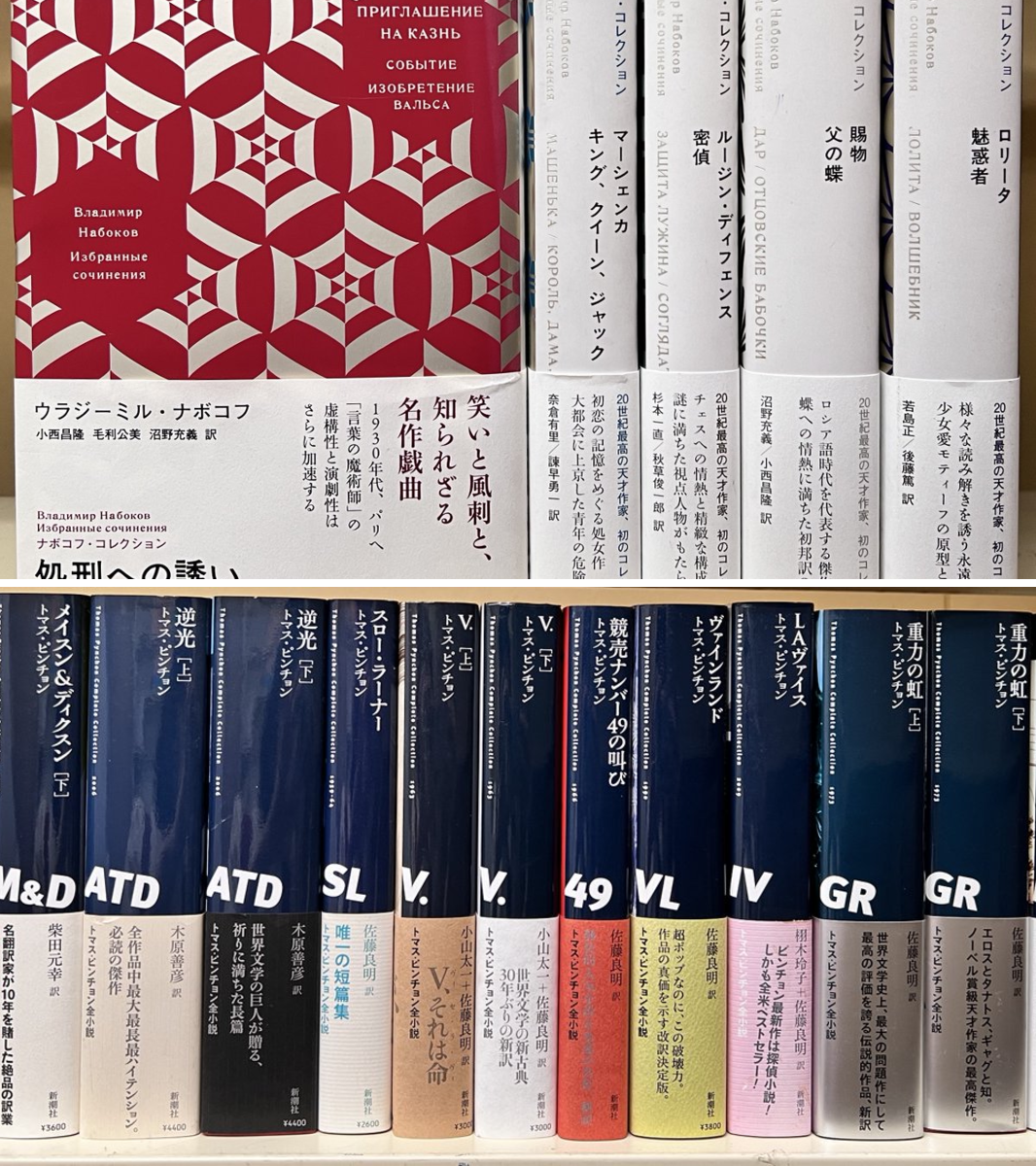 愛書館・中川書房 on X: 