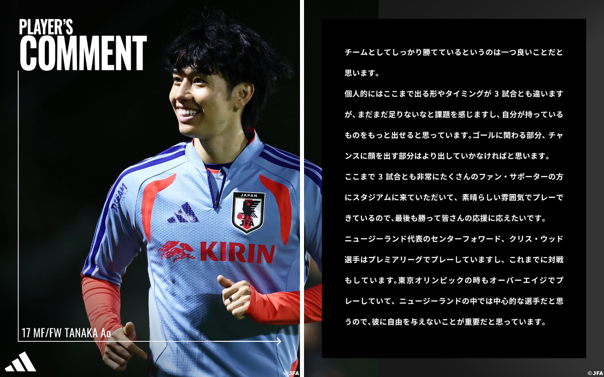 サッカー日本代表 🇯🇵 on X: 