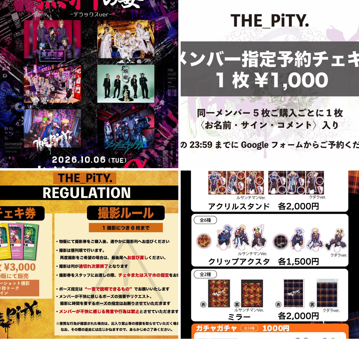 THE_PiTY. on X: 