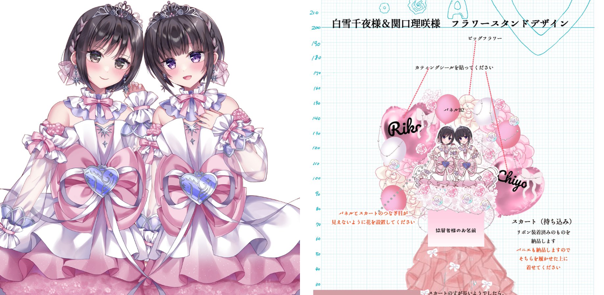 しらゆきちよちゃん応援企画 على X: 