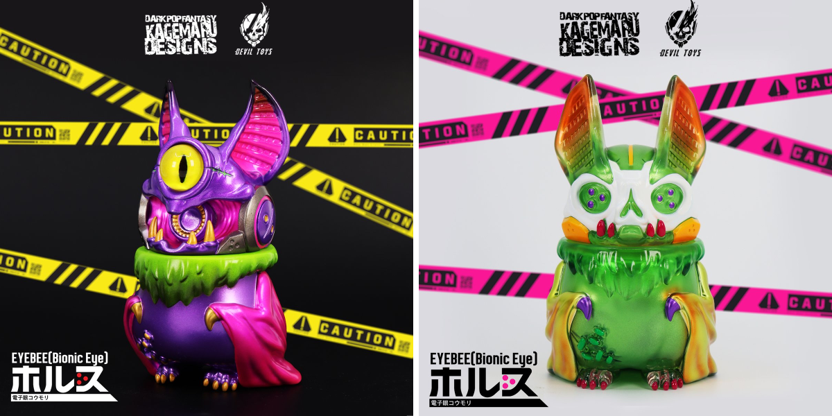 Devil Toys on X: 