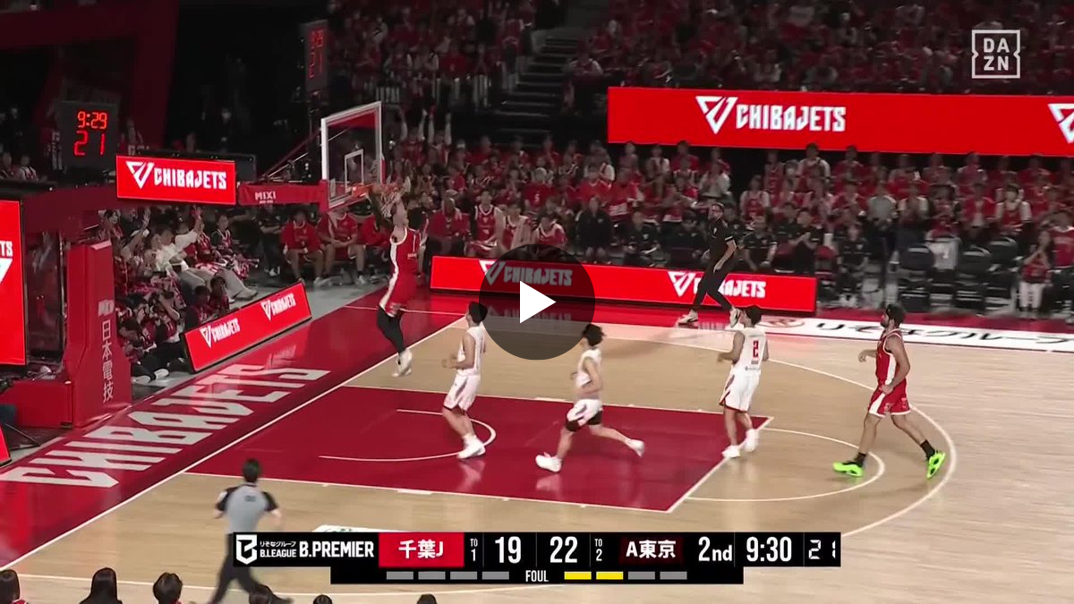 【渡邊】 🏀DAZNバスケットボール on X: 
