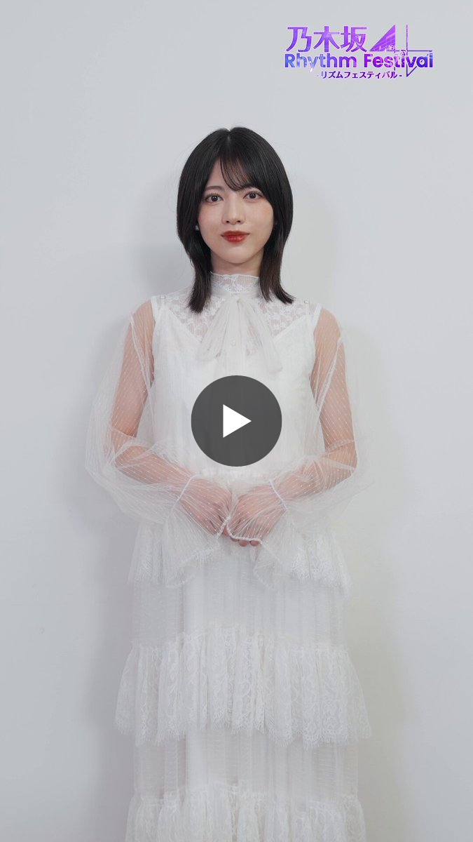 乃木フェス　ledクロック　林瑠奈 公式】乃木坂46リズムフェスティバル on X: 