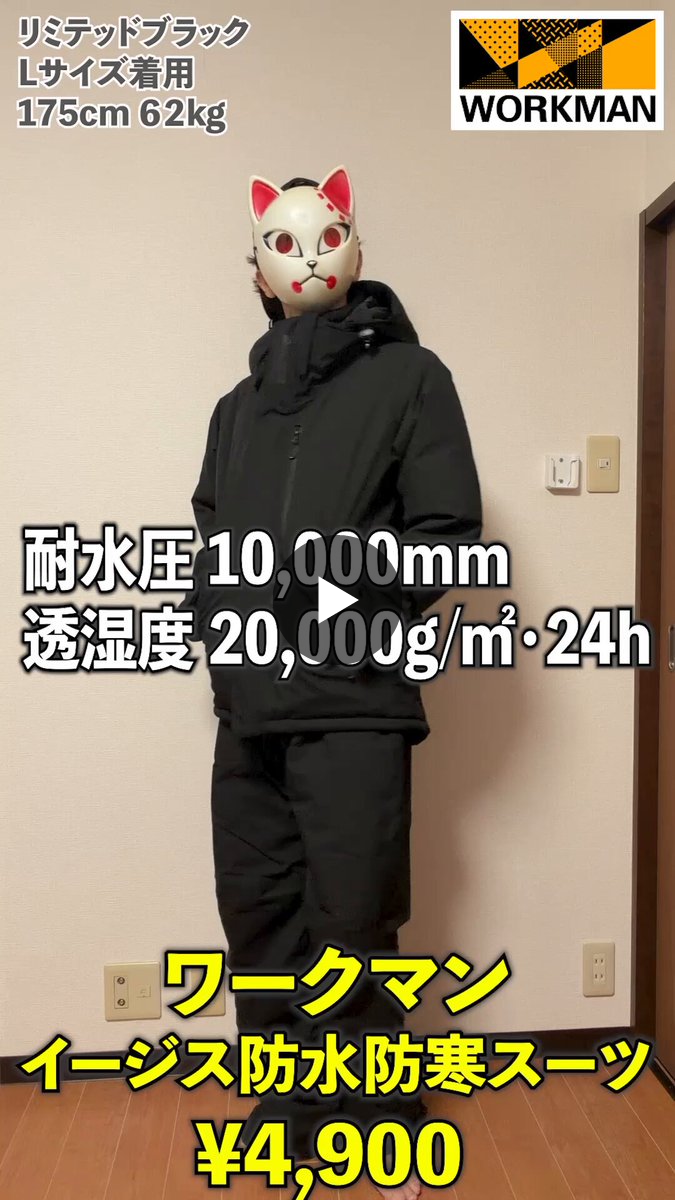 とみ壱 on X: 
