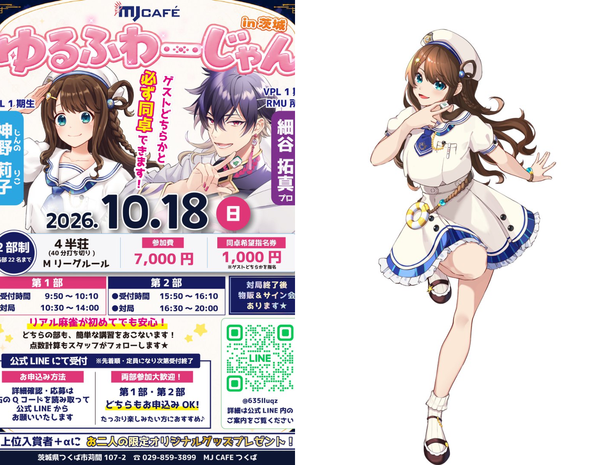 神(プロフィールを必読！)様♡専用ページ MJcafe' on X: 