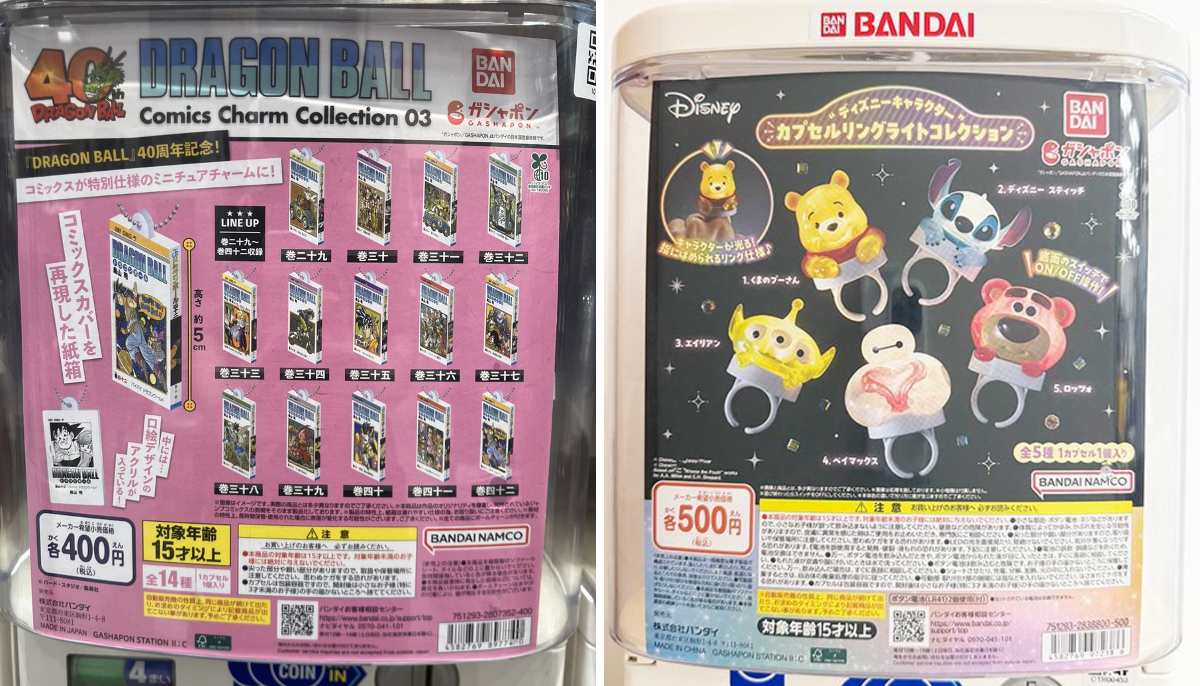 【入手困難】PRIDE、DREAM、戦極、Dynamiteその他まとめ売り ドリームカプセル＠イオンモールりんくう泉南 on X: 