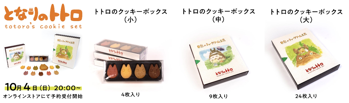 白髭のシュークリーム工房 on X: 