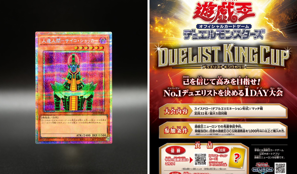 公式】遊戯王OCG on X: 