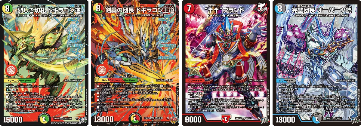 NEM 千葉店【デュエマ専門カードショップ 】 على X: 
