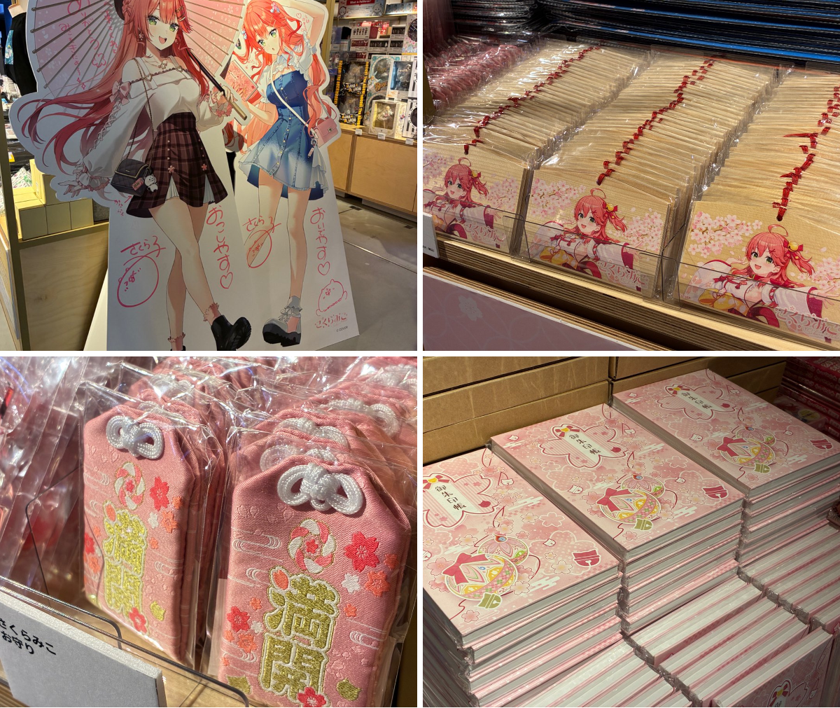 京都 IP書店 on X: 