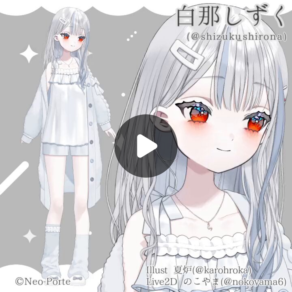 しろこさん専用 のこやま/nokoyama live2D on X: 