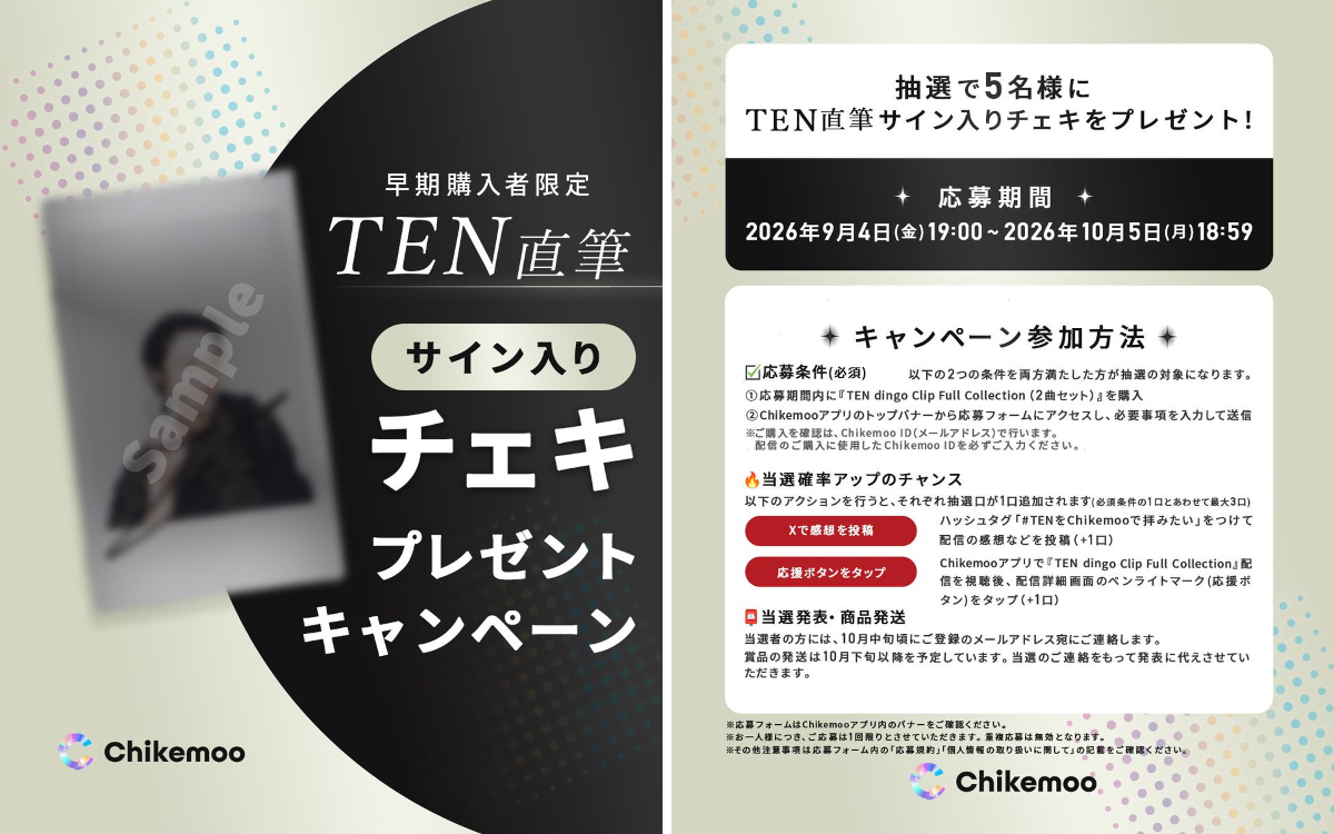Chikemoo｜チケムー on X: 