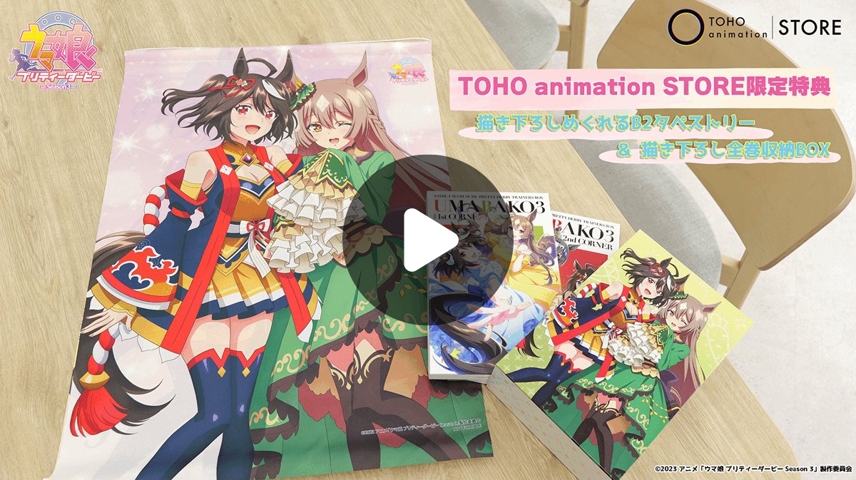 TOHO animation STORE ONLINE on X: 