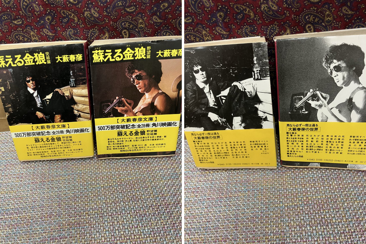 下総中山の古本屋 on X: 