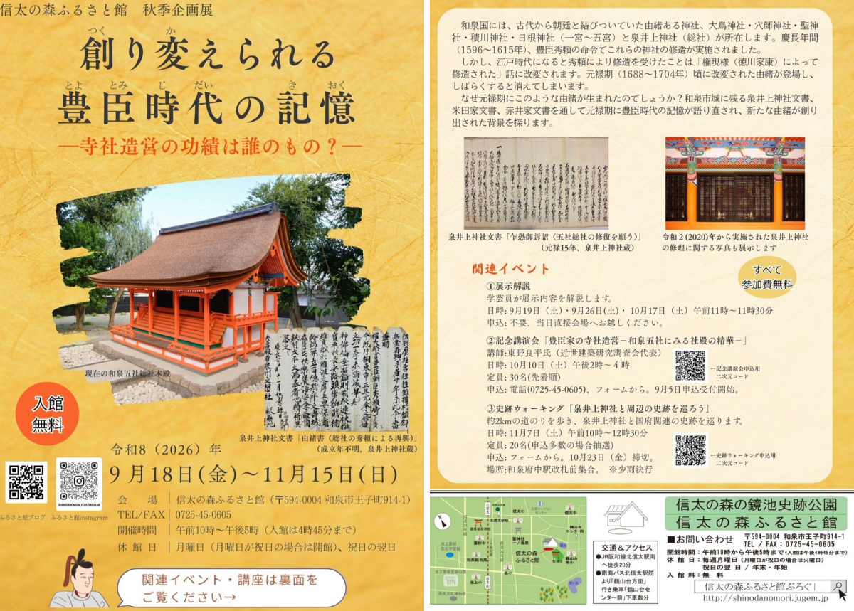 古代人？ on X: 