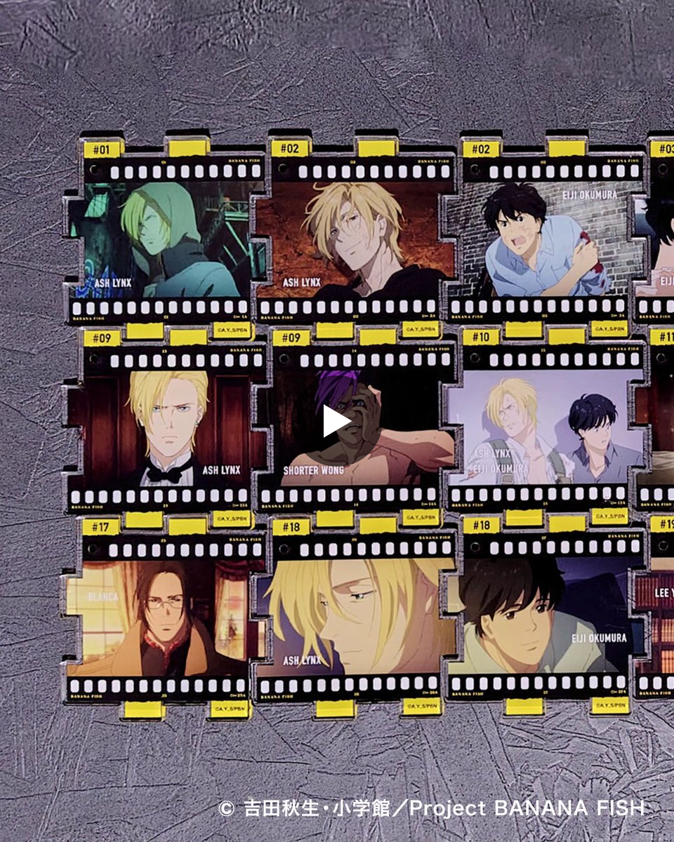 BANANA FISH アクリルキーホルダー 全11種 ノイタミナアパレル on X: 