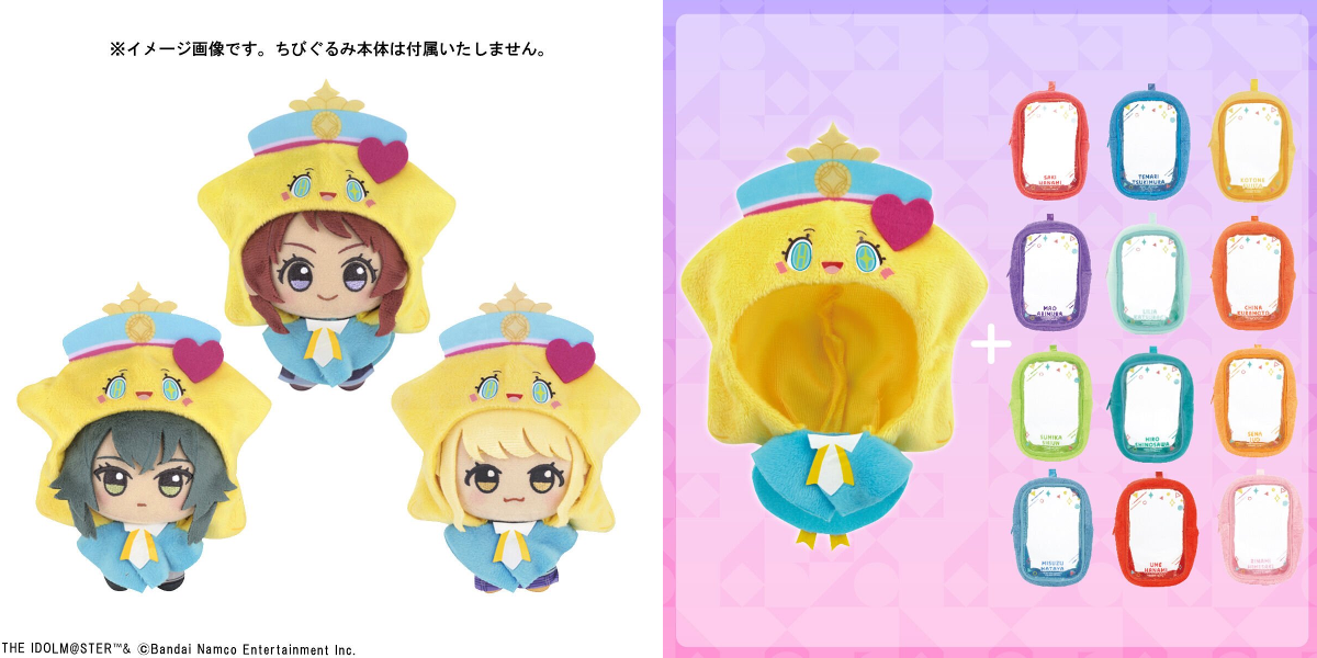 X-এ 学園アイドルマスター 学マス まとめ情報: 