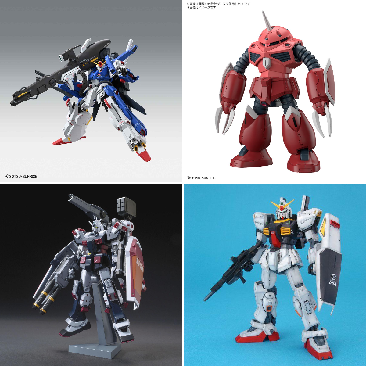ガンプラ色々 ガンプラ通知 в X: „【抽選販売受付間近】【7点】 MG 1/100 フル