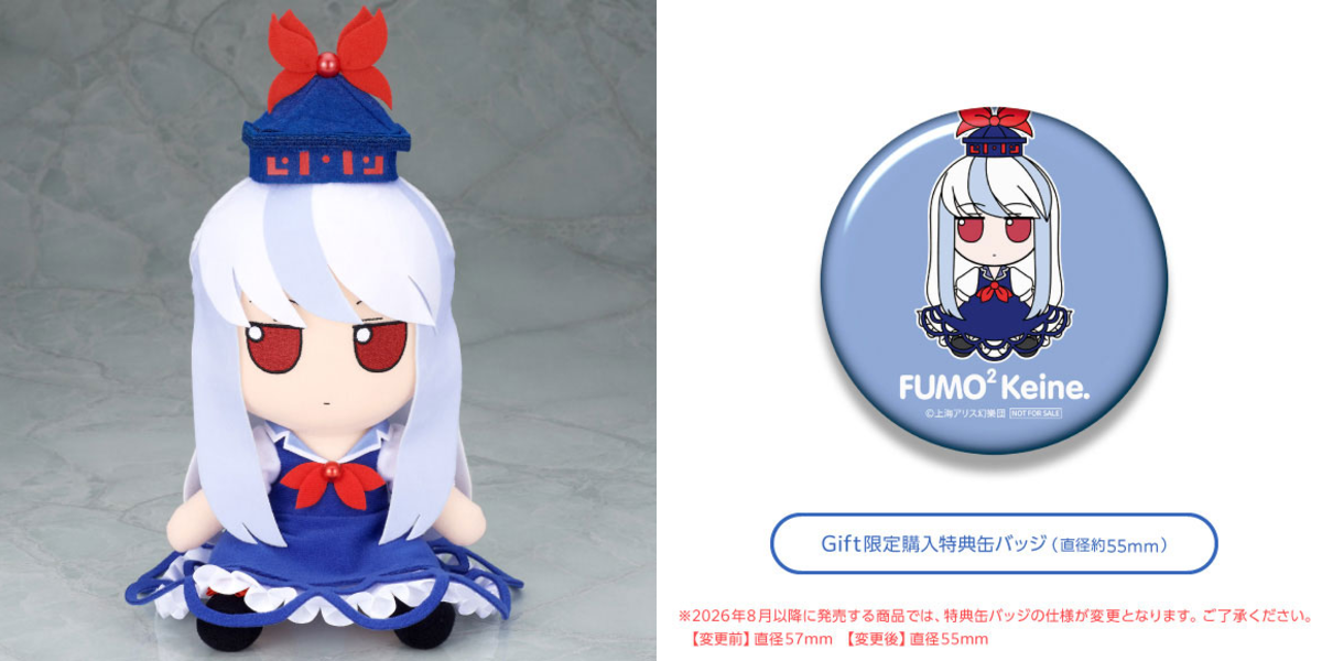 あみあみ on X: 