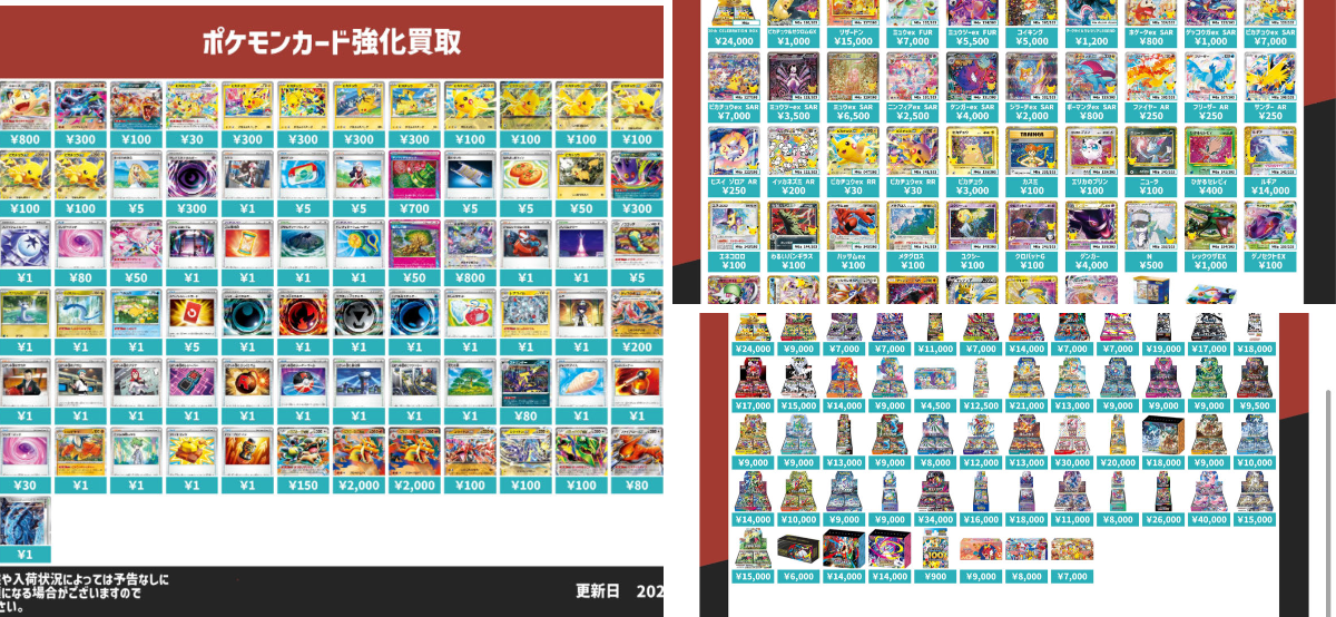 マルシェトレカ徳島（とれとれトレカ） on X: 