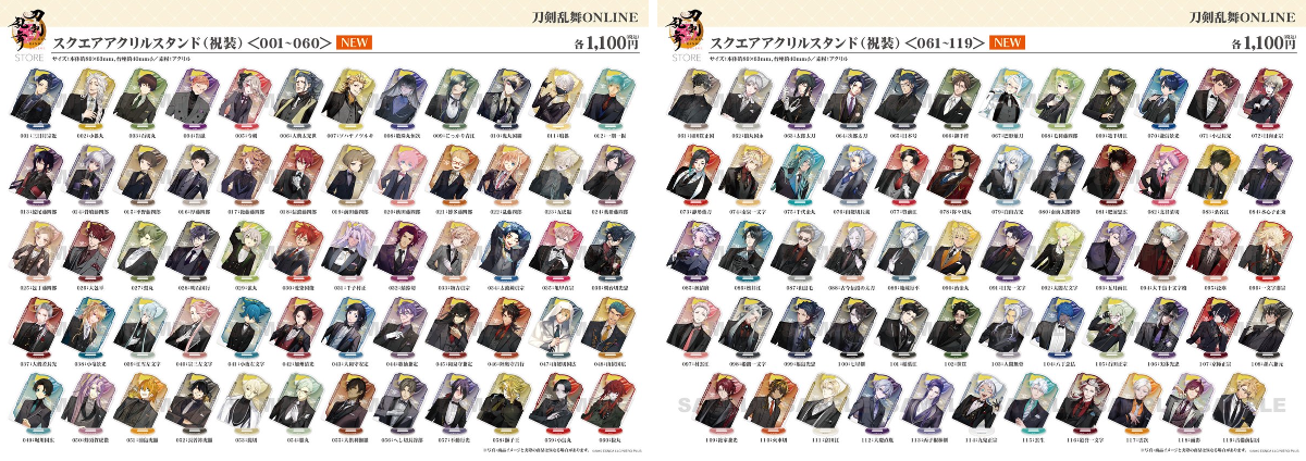 刀剣乱舞STORE on X: 