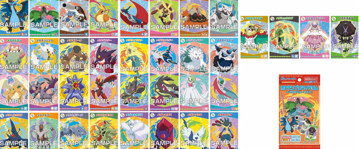 ポケモン速報 on X: 