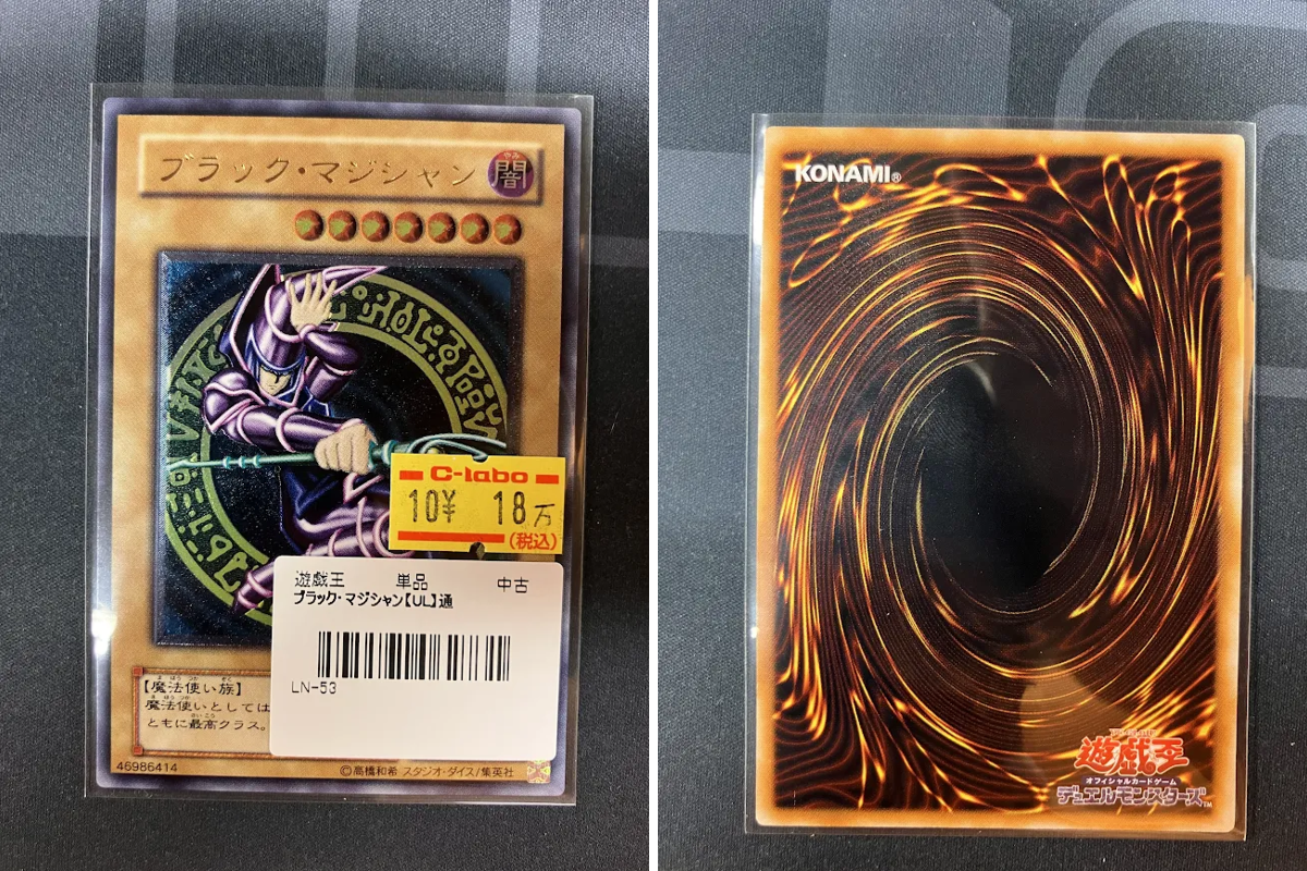 カードラボ宇都宮店 on X: 