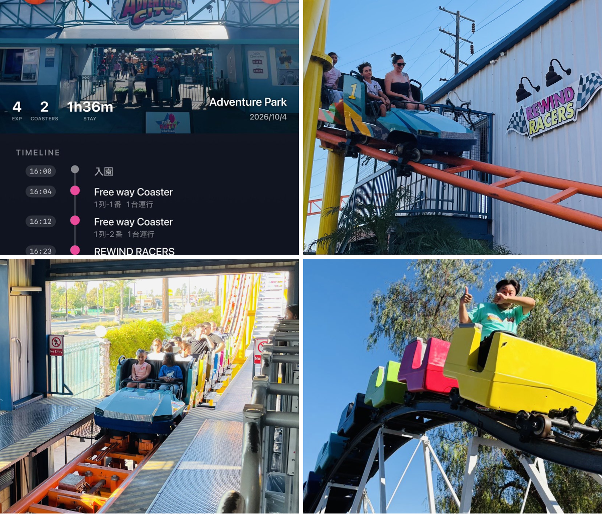 TAKAOGAさん🎢 on X: 