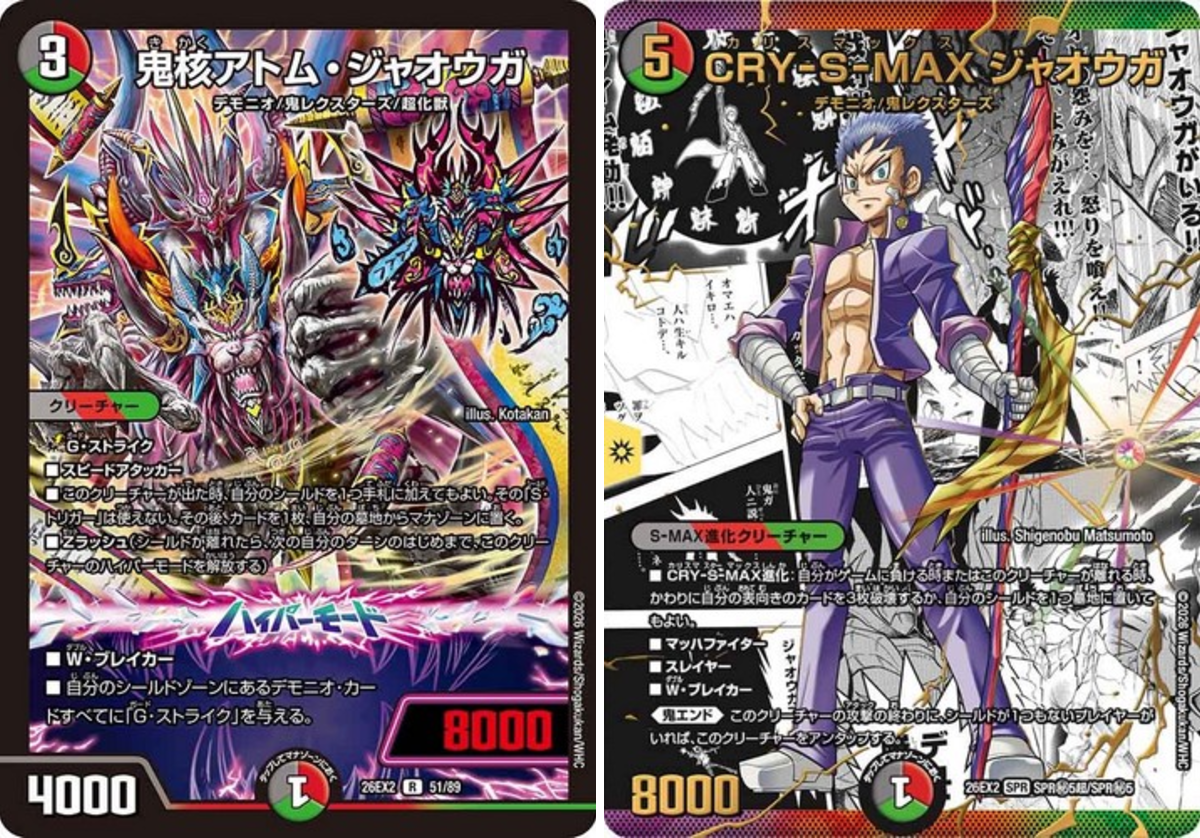 田園補完計画 on X: 