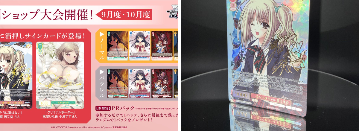ヴァイスシュヴァルツロゼ公式 on X: 