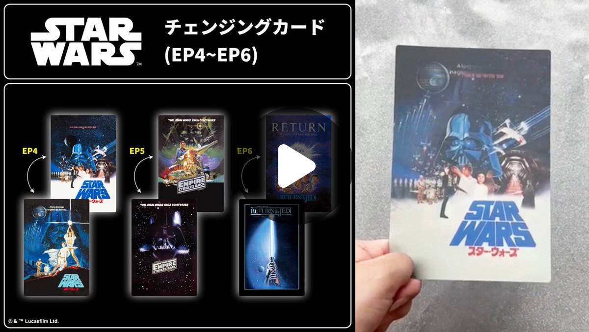 株式会社インロック グッズ紹介【公式】 on X: 