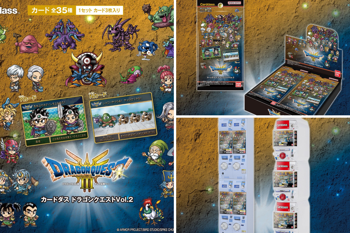 カードダスコレクション【バンダイ公式】 na platformě X