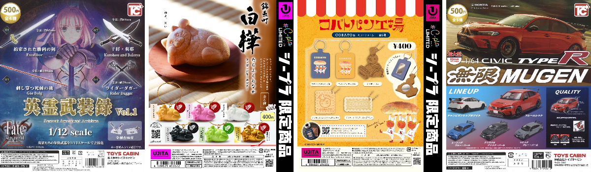 C-plaエイスクエア店 【公式】 on X: 