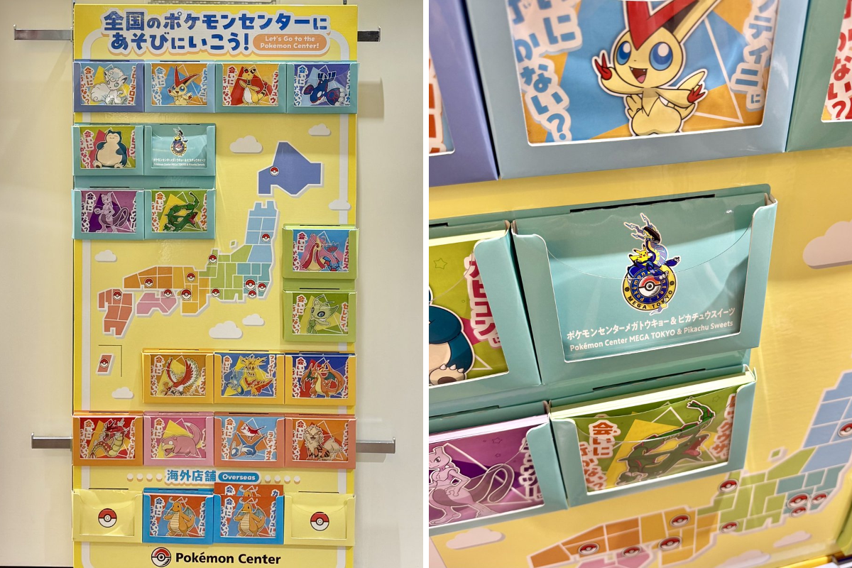 ポケモン情報NAKAYAMA【非公式】 on X: 