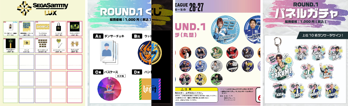 公式】D.LEAGUE (Dリーグ) on X: 