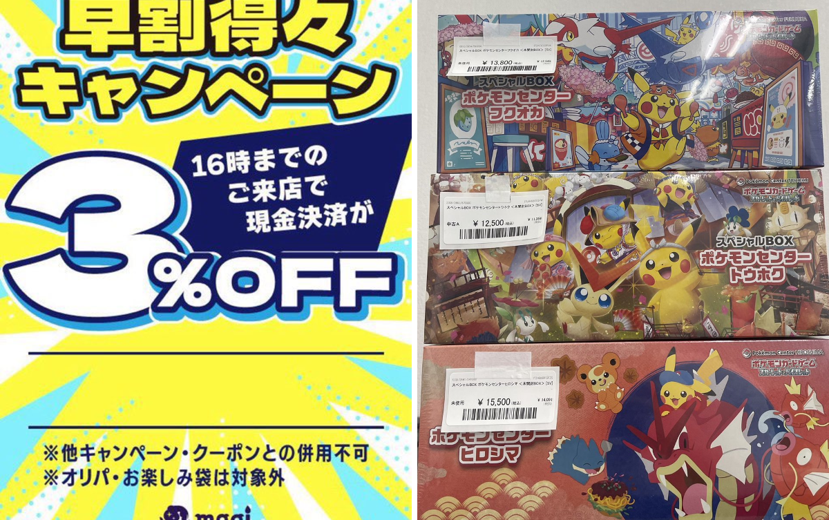 magi 福岡天神店 on X: 
