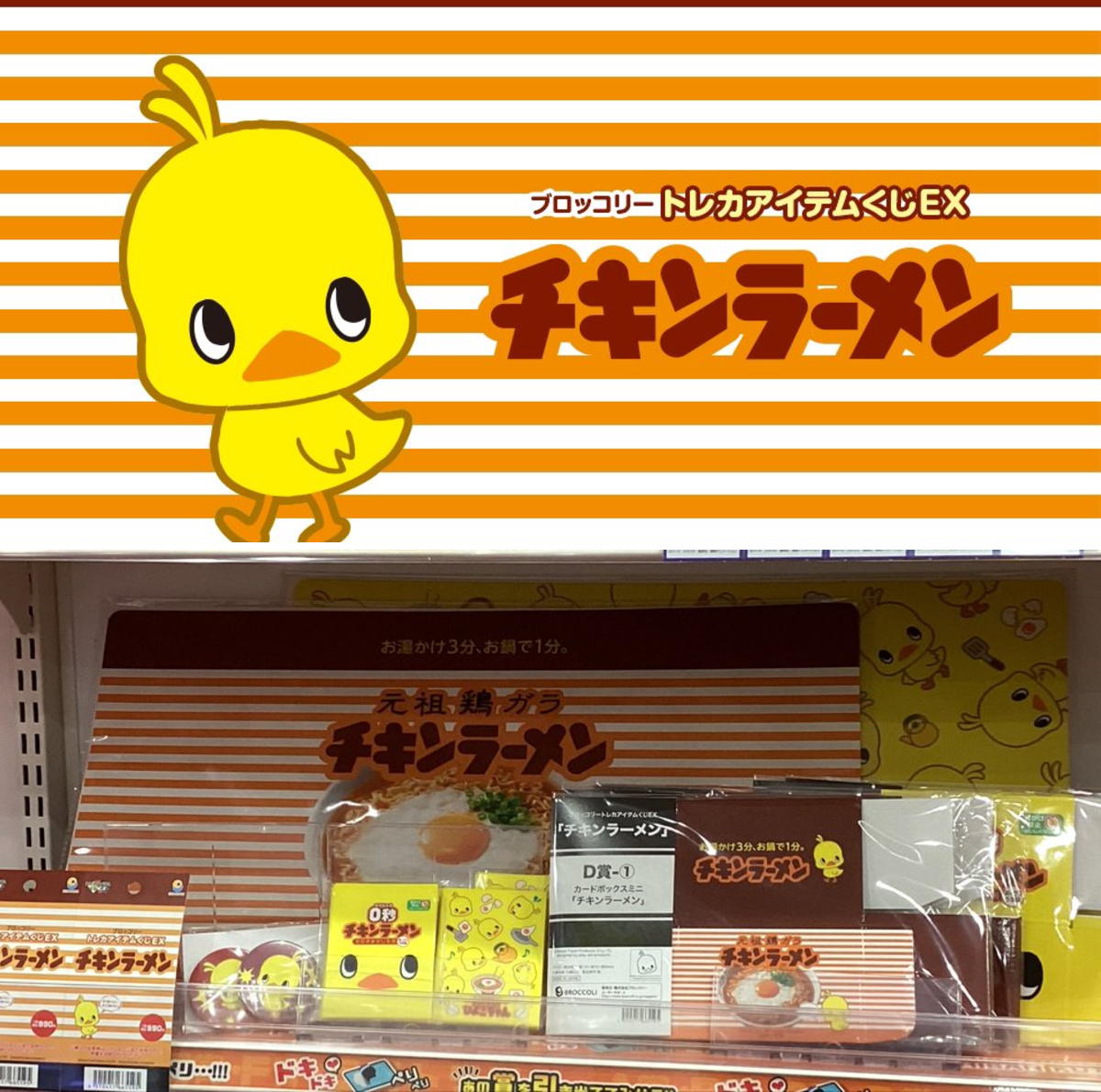 トレカチャンピオンMEGAドン・キホーテ豊橋店 على X: 
