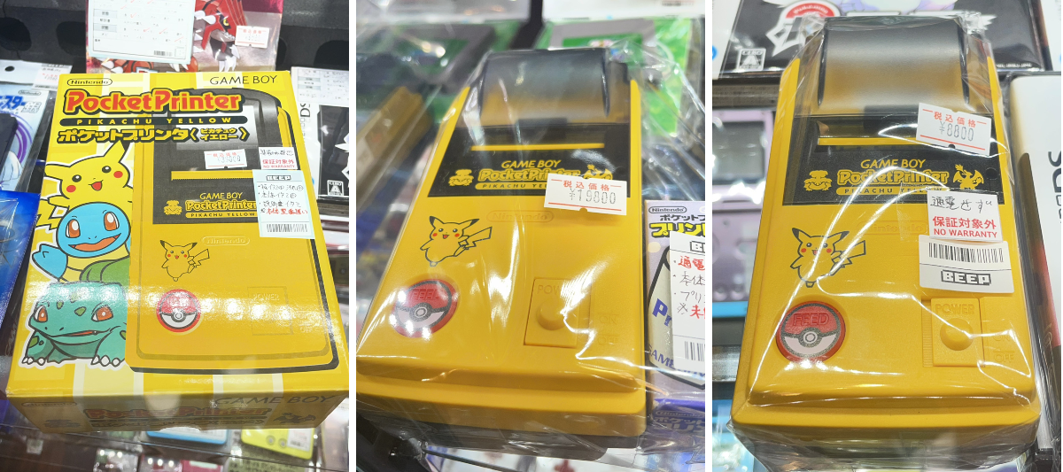 BEEP秋葉原店 on X: 
